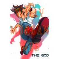 The God Of High School